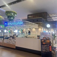 Laemcharoen Seafood (แหลมเจริญซีฟู้ด) เดอะมอลล์ บางกะปิ