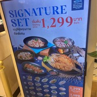 Laemcharoen Seafood (แหลมเจริญซีฟู้ด) เดอะมอลล์ บางกะปิ
