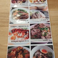 เมนู เต็ม10บะหมี่เกี๊ยว ข้าวขาหมู ข้าวหมูแดง หมูกรอบ ข้าวมันไก่ กระเพรา เล้ง ลำลูกกา2