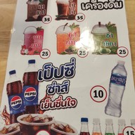 เมนู เต็ม10บะหมี่เกี๊ยว ข้าวขาหมู ข้าวหมูแดง หมูกรอบ ข้าวมันไก่ กระเพรา เล้ง ลำลูกกา2