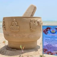 หาดบางแสน