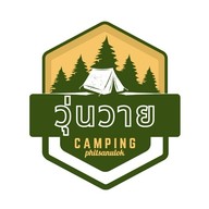 วุ่นวายแคมป์คาเฟ่ -