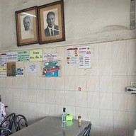 บรรยากาศ ฉั่วเจียบฮวด ห่านพะโล้ท่าดินแดง ซอยท่าข้าม 24