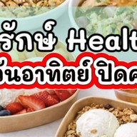 รักษ์ Health รัก Greek Rak Health Rak Greek : Healthy food