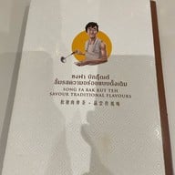 Song Fa Thailand Central World ชั้น3 ติดฝั่งเซ็นทรัล