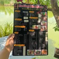 ร้านลับ เชฟโอครัวริมบ่อ