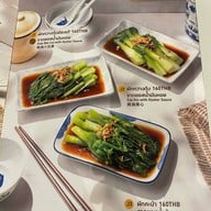Song Fa Thailand Central World ชั้น3 ติดฝั่งเซ็นทรัล