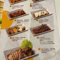 Song Fa Thailand Central World ชั้น3 ติดฝั่งเซ็นทรัล