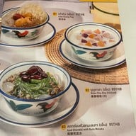 Song Fa Thailand Central World ชั้น3 ติดฝั่งเซ็นทรัล