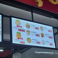 ลิ้มอ่วงซุย ขนมจีบซาลาเปา เยาวราช