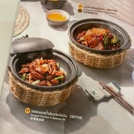 Song Fa Thailand Central World ชั้น3 ติดฝั่งเซ็นทรัล