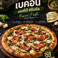 Gaius Pizza @ ChiangMai Business Park  Business Park