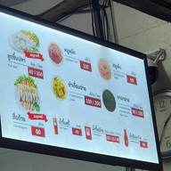 ลิ้มอ่วงซุย ขนมจีบซาลาเปา เยาวราช