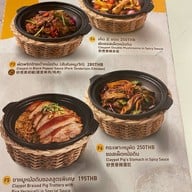 Song Fa Thailand Central World ชั้น3 ติดฝั่งเซ็นทรัล