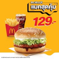 McDonald's เซ็นทรัลมาริน่าพัทยา
