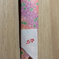 Sushi Sekiji Thaniya