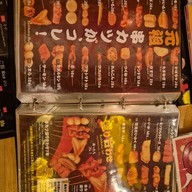 Ebisu Shoten ลาดพร้าว 恵比寿商店ラップラオ ลาดพร้าว