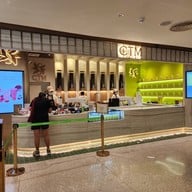 หน้าร้าน CTM Dusit Central Park
