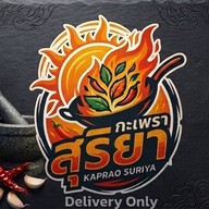 กะเพราสุริยา ตลาดท่าพระรุ่งเรือง