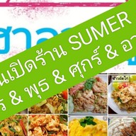 ร้านฮาลาลฟู้ด (อาคารเกษมทัศนา) ม.เกษมบัณฑิต (ร่มเกล้า) ชั้นล่าง ร้านที่ 4 ( Halal Food &  Kasem Bundit University Romklao)