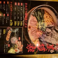 Ebisu Shoten ลาดพร้าว 恵比寿商店ラップラオ ลาดพร้าว