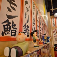 Ebisu Shoten ลาดพร้าว 恵比寿商店ラップラオ ลาดพร้าว
