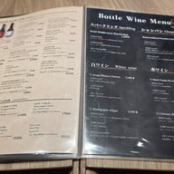 เมนู Robatayaki & Sake AOKI สุขุมวิท 49
