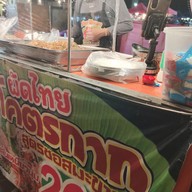 เมนู ผัดไทย โคตรกาก By เชฟโจ๊ก ตลาดเซฟวันโก แยป คปอ.