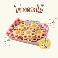 บ้านหอม ขนมโตเกียว&ฟู้ดส์