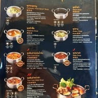 YOU&I Premium Suki Buffet Central World