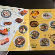วันจันทร์ -