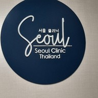 Seoul Clinic Thailand