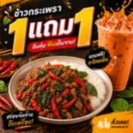 กุ้งเผา อ่อนนุช37-ครัวคุณแม่ ปากซอยอ่อนนุช37