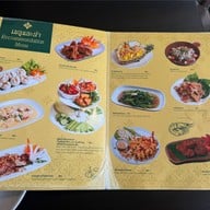 วันจันทร์ -