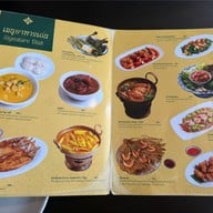 วันจันทร์ -