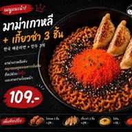 Mild ครัวคอนโด