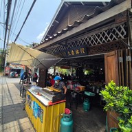 ก๋วยเตี๋ยวเรือคลองสระบัว