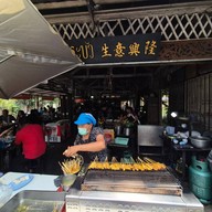 ก๋วยเตี๋ยวเรือคลองสระบัว
