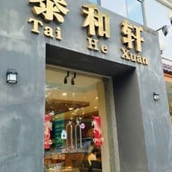 Tai He Xuan