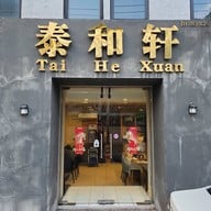Tai He Xuan