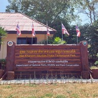 อุทยานแห่งชาติหาดขนอม-หมู่เกาะทะเลใต้