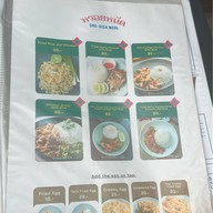 ปิญโต จานด่วนรสใต้