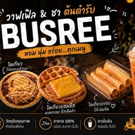 วาฟเฟิล ขนมโตเกียว & ชาชักมาเลย์ ฮาลาล พระราม 9