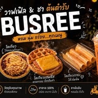 วาฟเฟิล ขนมโตเกียว & ชาชักมาเลย์ ฮาลาล พระราม 9
