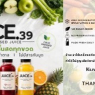 JUiCE.39 Cold-Pressed Juice อ่อนนุช39