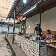 บรรยากาศ อุ้ม หมี่พัน