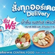 Central Food Dusit Central Park (Parkside Market)