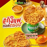 Potato Corner ซีคอนบางแค