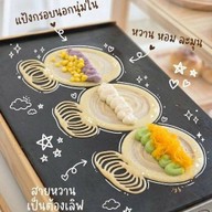 โตเกียวป่ะ