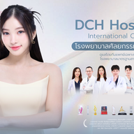 Dr.CHEN Surgery Hospital International Center  รามคำแหง 160